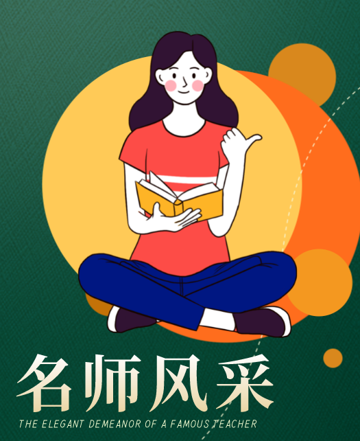 美女抠逼暗网教师风采